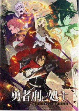 牧神记漫画残老村司婆婆角色图
