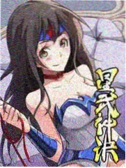 牧神记漫画瞎子角色插画